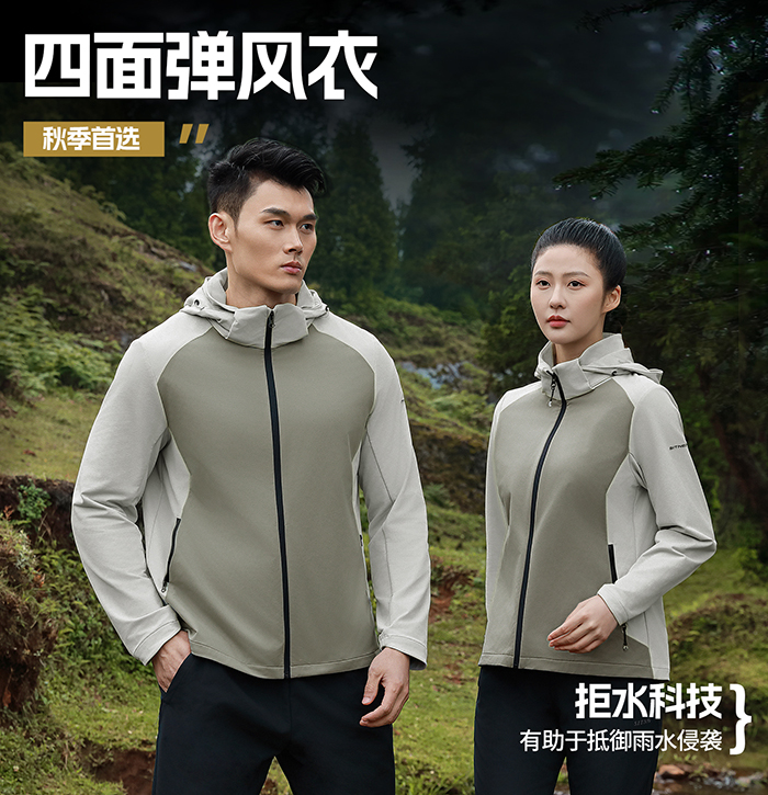 四面弹风衣 W266349/W266350 四面弹风衣 W266349/W266350