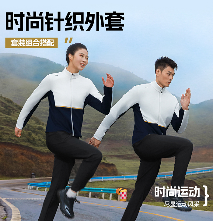 时尚针织外套 W399121/W399122 时尚针织外套 W399121/W399122