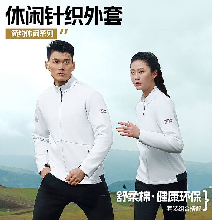 休闲针织外套 W399123/W399124 休闲针织外套 W399123/W399124