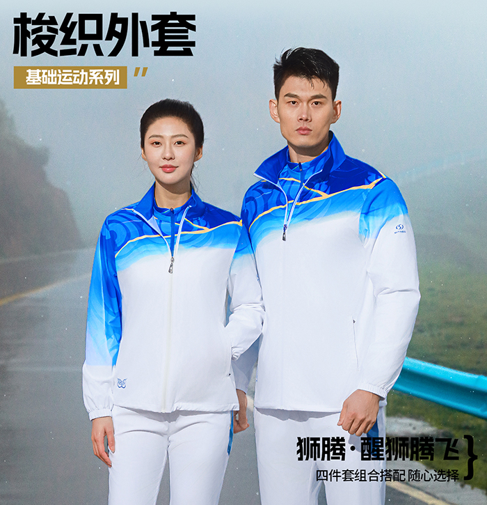 梭织外套 W399125/W399126 梭织外套 W399125/W399126