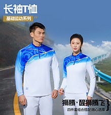 长袖T恤 T28841/T28842 长袖T恤 T28841/T28842