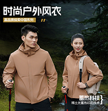 时尚户外风衣 TS05/TS06