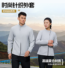 时尚针织外套 W399117/W399118 时尚针织外套 W399117/W399118