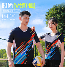 V领T恤 T883249/T883250