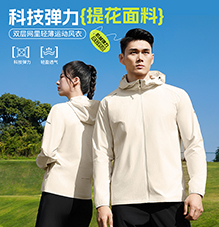 时尚双层风衣 W266353/W266354