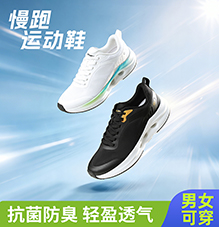 慢跑运动鞋 X33839