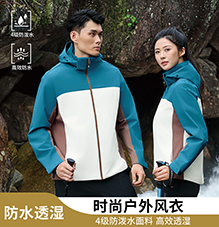 时尚户外风衣 W266359/W266360