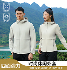 时尚休闲外套 W399129/W399130 时尚休闲外套 W399129/W399130