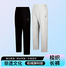梭织长裤 K27895/K27896