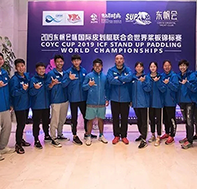 2019年世界桨板锦标赛，思腾体育成为桨板中国队的服装供应商