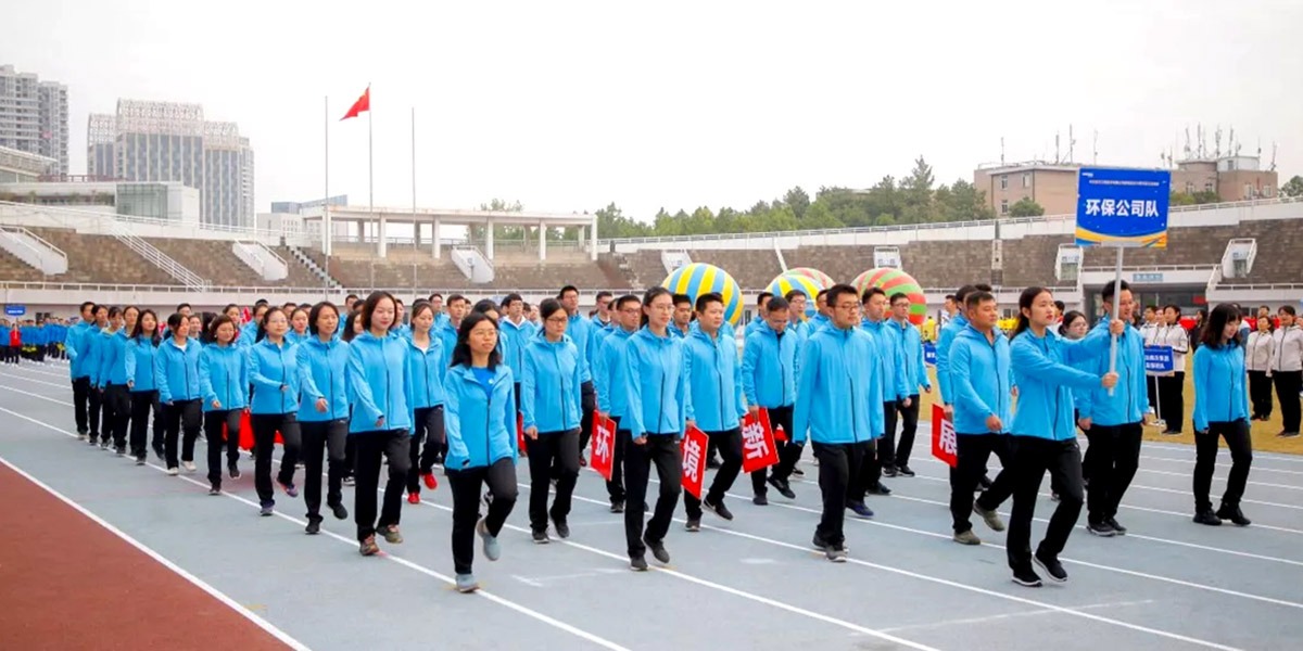 中冶南方改制成立十五周年职工运动会入场式服装定制案例